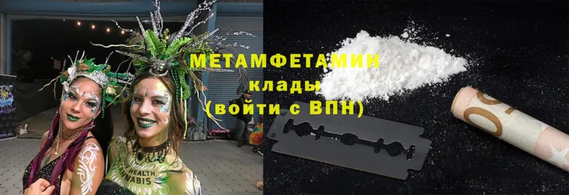 хочу   Полярный  Метамфетамин витя 